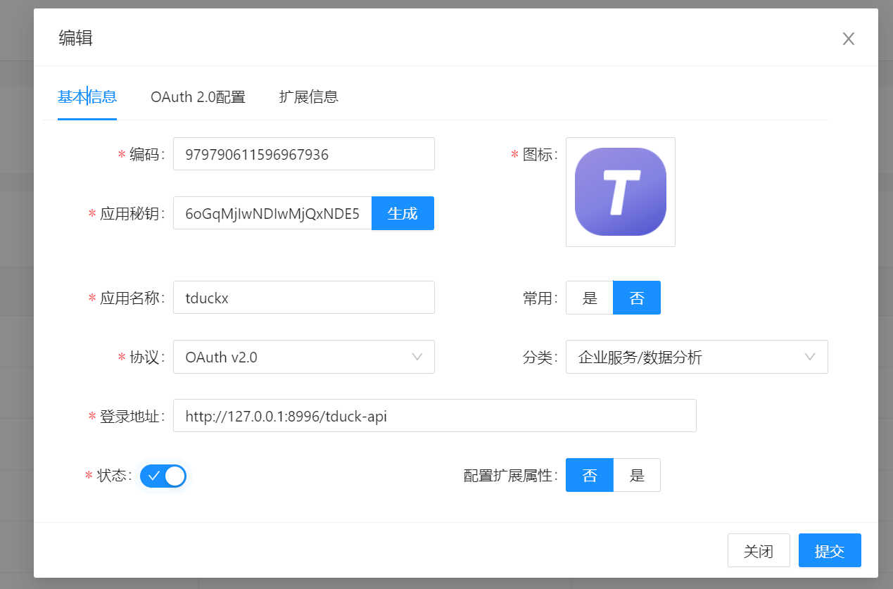统一登录平台示例