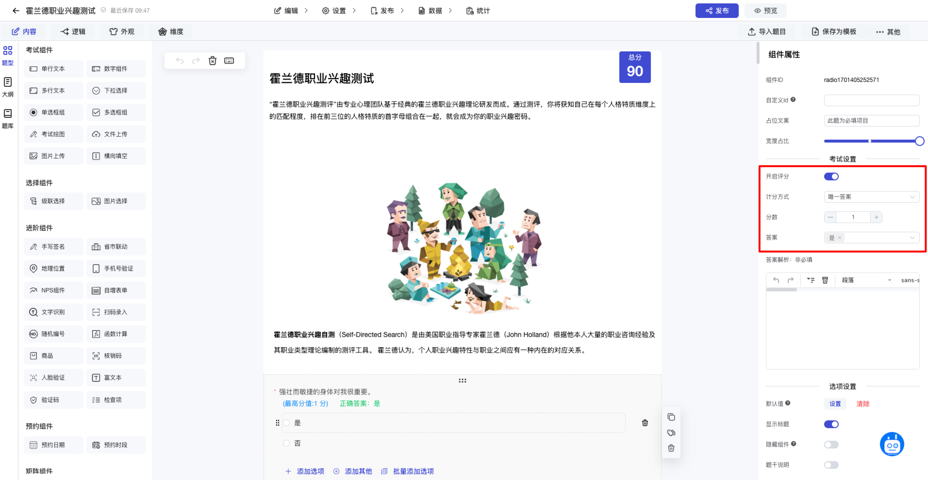 图片