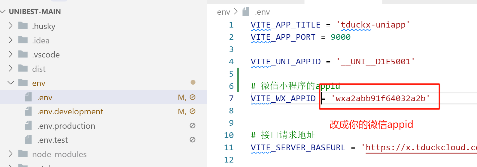 AppID 配置