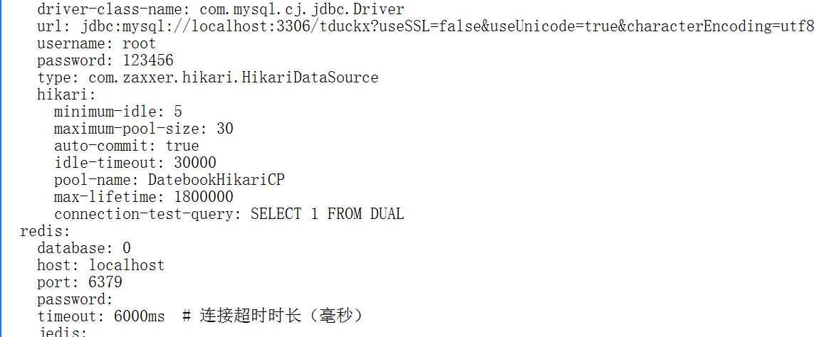 image-20251209171607105